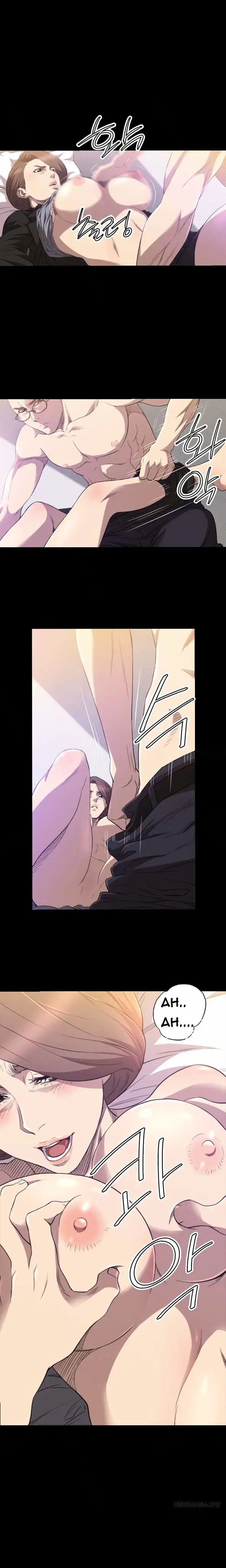 image-komik-club-sodom-chapter-30-4/14