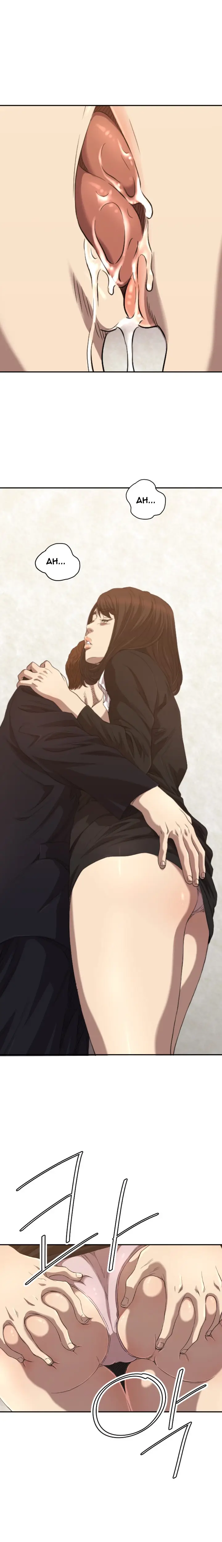 image-komik-club-sodom-chapter-5-15/18