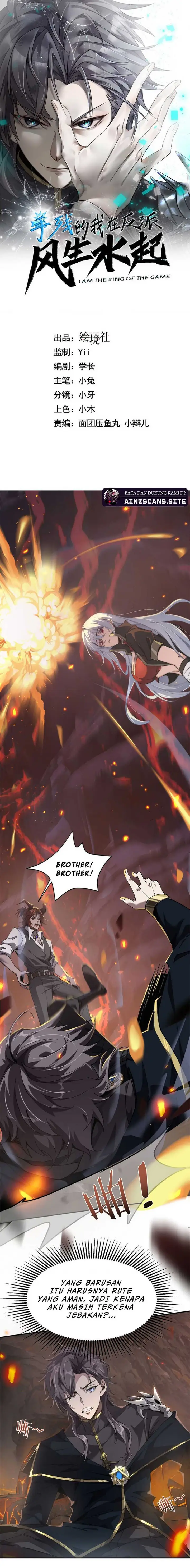 image-komik-clumsy-me-rising-in-the-villains-camp-i-am-the-king-of-the-game-chapter-7-1/27