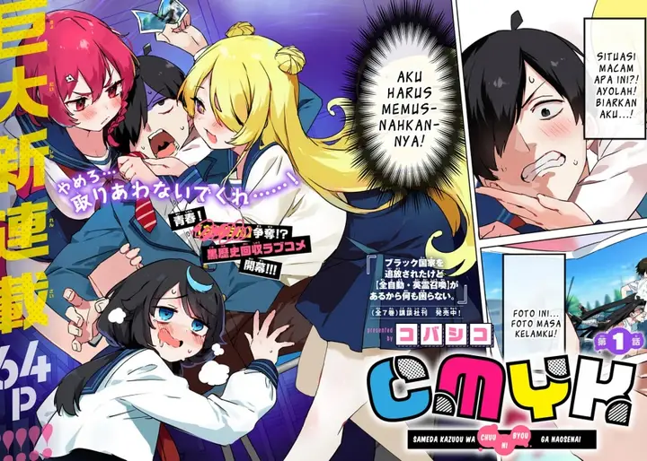 image-komik-cmyk-sameda-kazuou-wa-chuunibyou-ga-naosenai-chapter-1-1/62