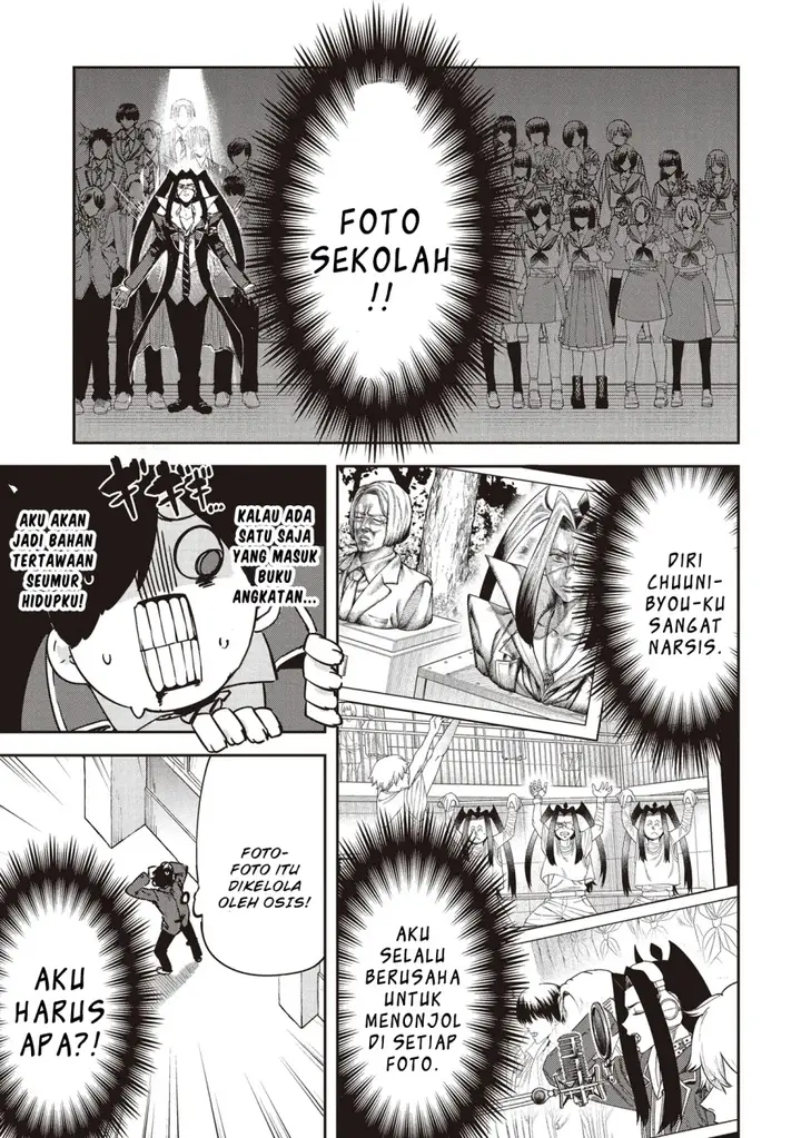 image-komik-cmyk-sameda-kazuou-wa-chuunibyou-ga-naosenai-chapter-1-7/62