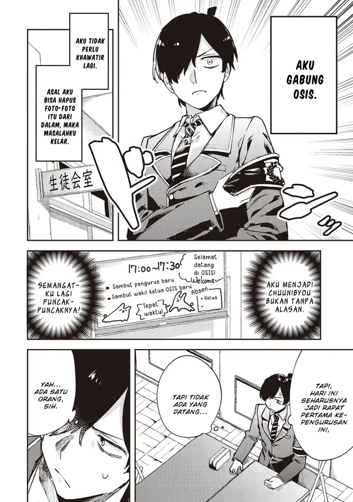 image-komik-cmyk-sameda-kazuou-wa-chuunibyou-ga-naosenai-chapter-1-8/62