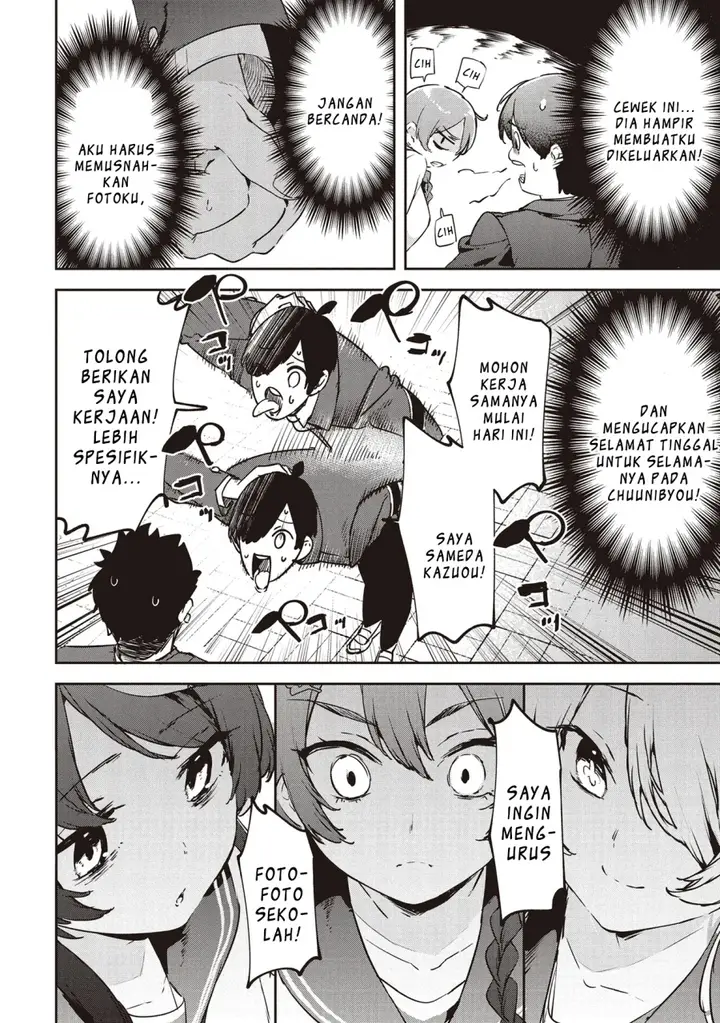 image-komik-cmyk-sameda-kazuou-wa-chuunibyou-ga-naosenai-chapter-1-20/62