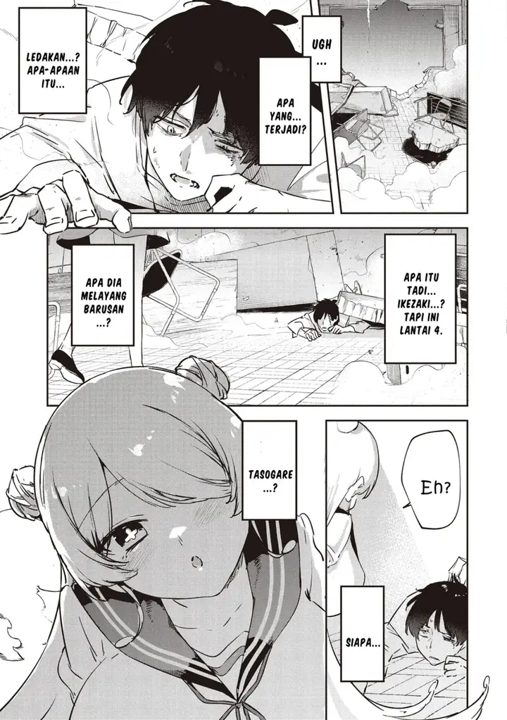 image-komik-cmyk-sameda-kazuou-wa-chuunibyou-ga-naosenai-chapter-1-50/62