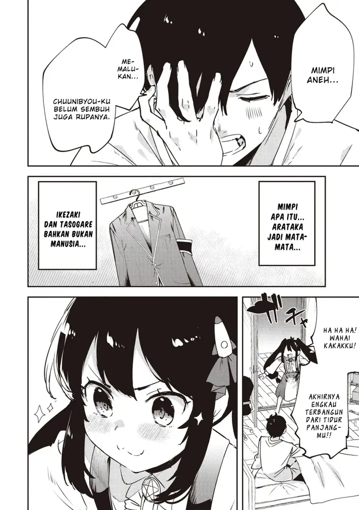 image-komik-cmyk-sameda-kazuou-wa-chuunibyou-ga-naosenai-chapter-1-53/62