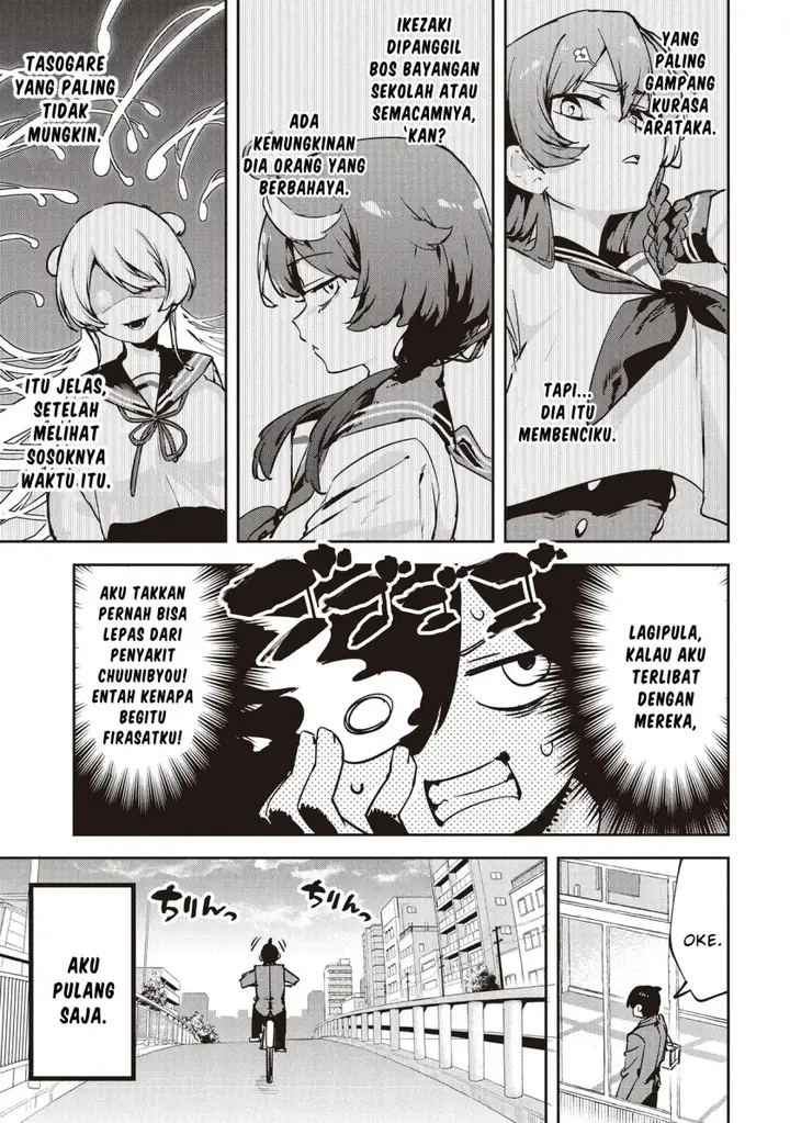 image-komik-cmyk-sameda-kazuou-wa-chuunibyou-ga-naosenai-chapter-2-2/43
