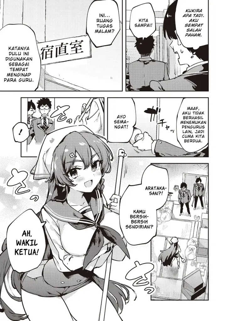 image-komik-cmyk-sameda-kazuou-wa-chuunibyou-ga-naosenai-chapter-3-4/33