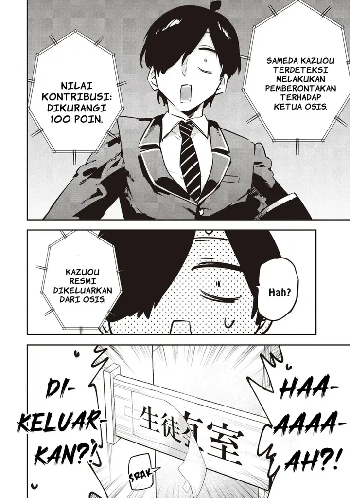 image-komik-cmyk-sameda-kazuou-wa-chuunibyou-ga-naosenai-chapter-3-31/33