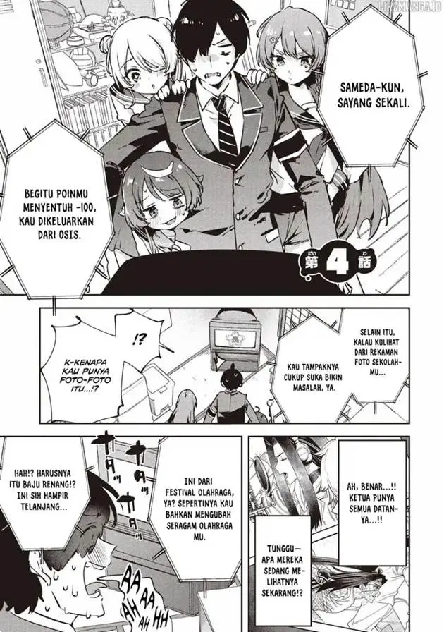 image-komik-cmyk-sameda-kazuou-wa-chuunibyou-ga-naosenai-chapter-4-1/17