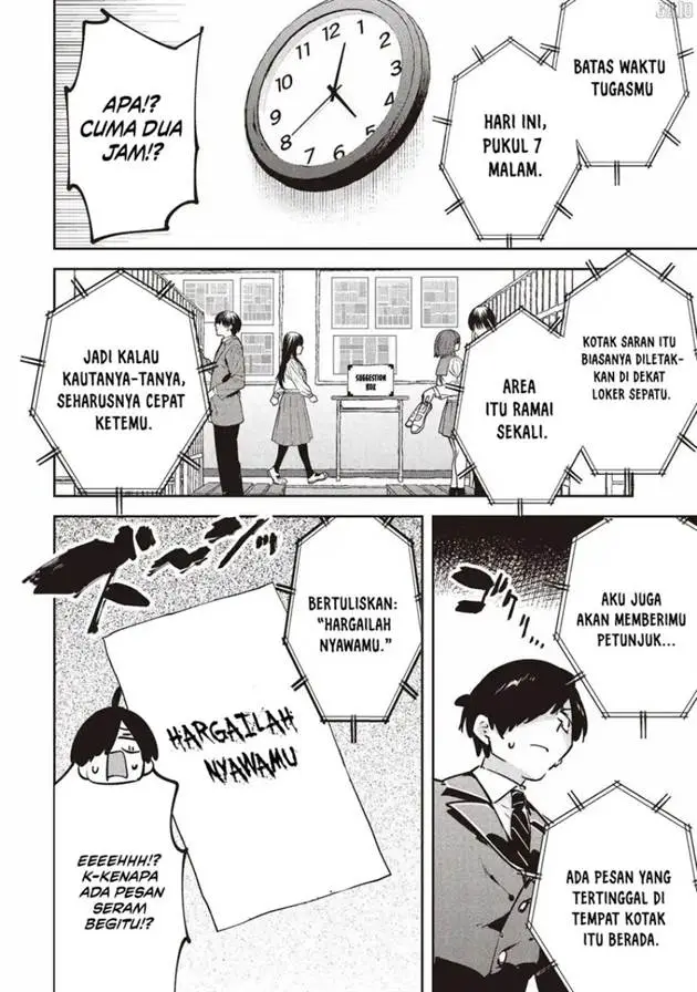 image-komik-cmyk-sameda-kazuou-wa-chuunibyou-ga-naosenai-chapter-4-4/17