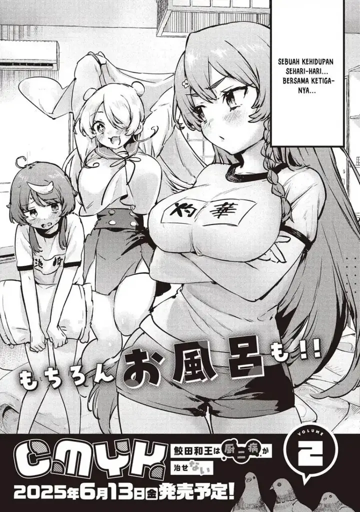image-komik-cmyk-sameda-kazuou-wa-chuunibyou-ga-naosenai-chapter-6-21/23