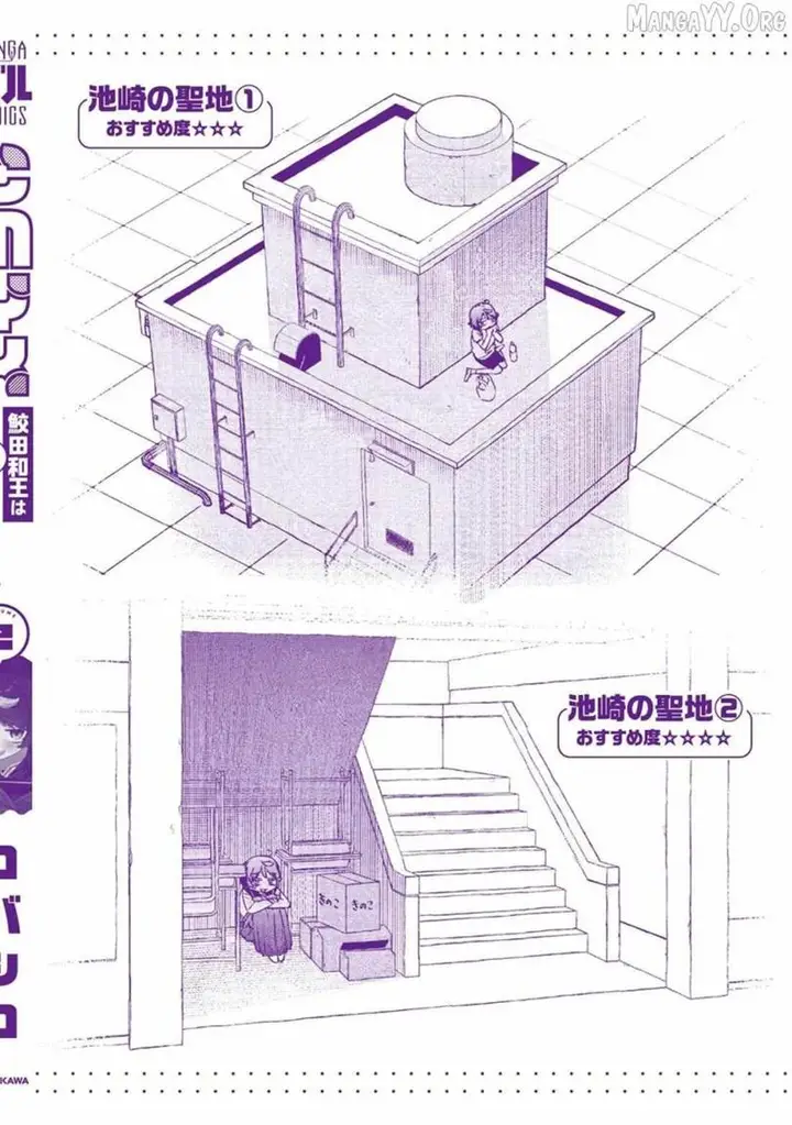 image-komik-cmyk-sameda-kazuou-wa-chuunibyou-ga-naosenai-chapter-7-1/15