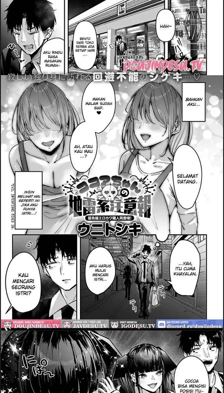 image-komik-cocoa-chan-no-jiraikei-chapter-01-end-1/23