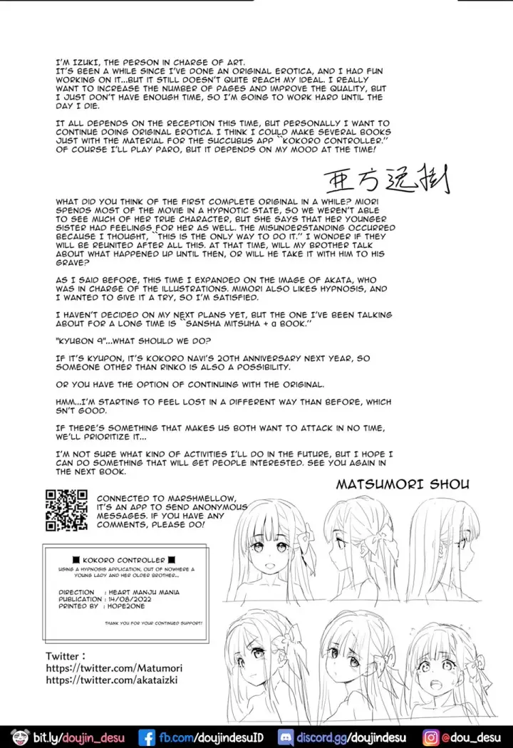 image-komik-cocoro-controller-chapter-01-28/30