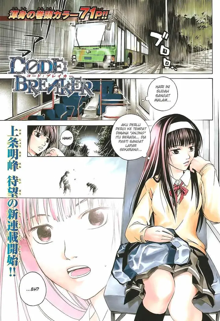 image-komik-code-breaker-chapter-1-0/67