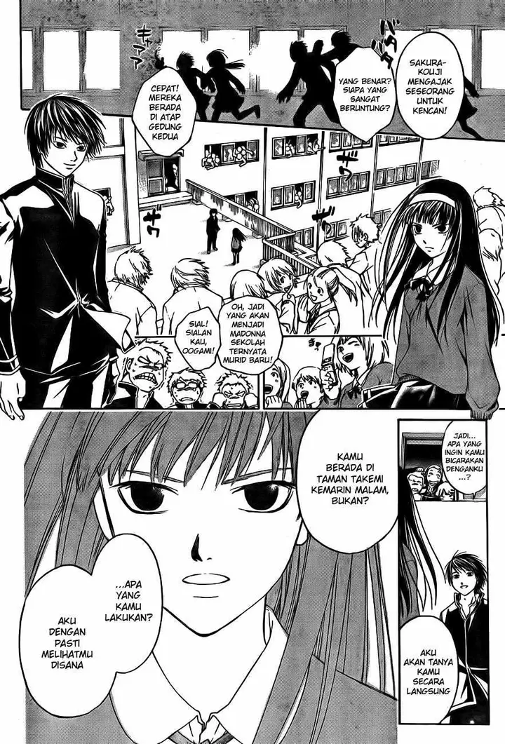 image-komik-code-breaker-chapter-1-20/67