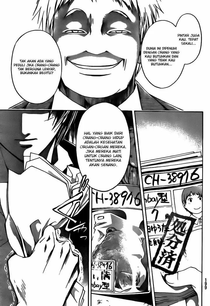 image-komik-code-breaker-chapter-10-16/19