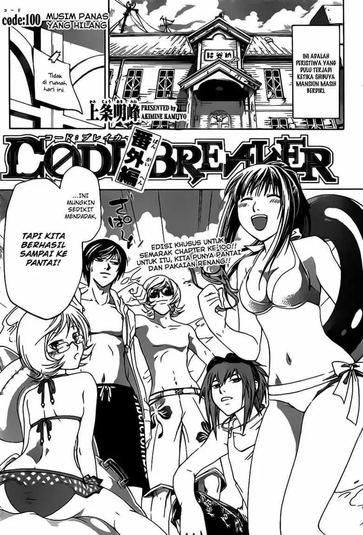 image-komik-code-breaker-chapter-100-2/8