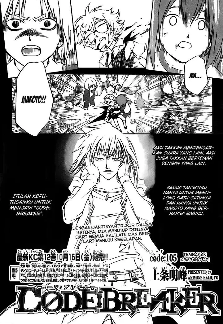 image-komik-code-breaker-chapter-105-3/19