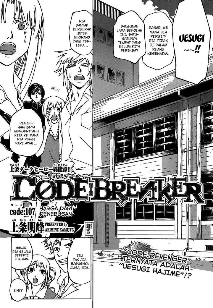 image-komik-code-breaker-chapter-107-0/19