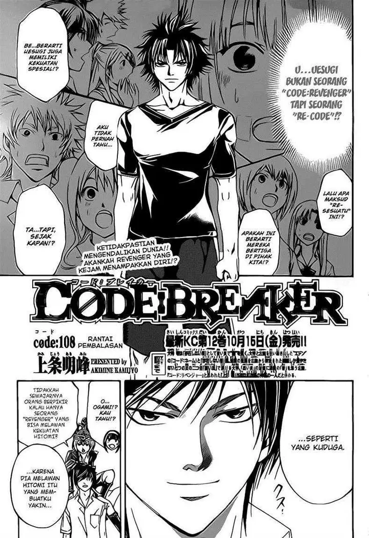 image-komik-code-breaker-chapter-108-1/20