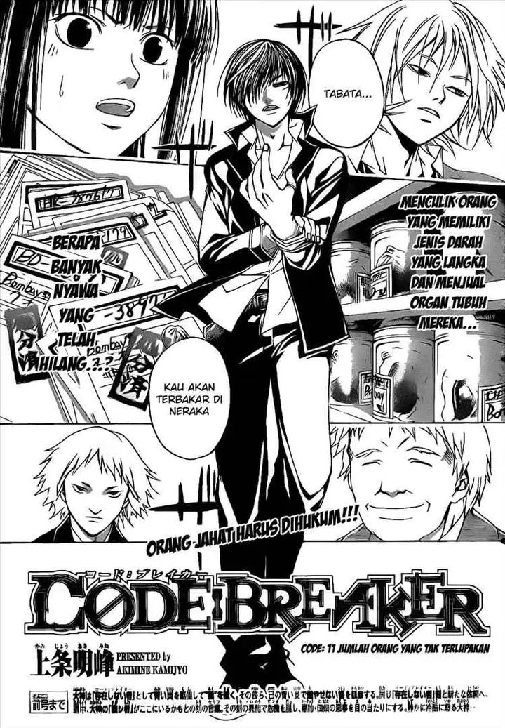 image-komik-code-breaker-chapter-11-0/21