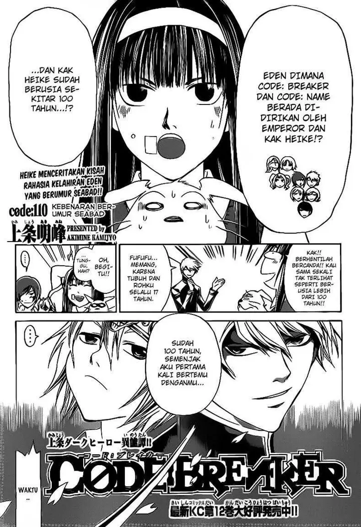 image-komik-code-breaker-chapter-110-2/17