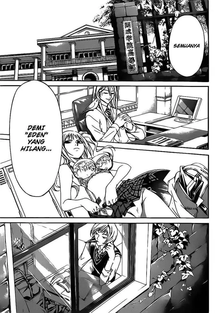 image-komik-code-breaker-chapter-112-19/21