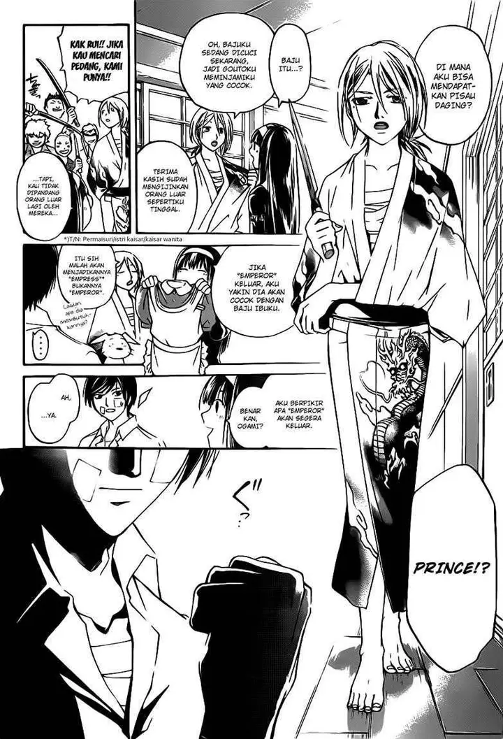 image-komik-code-breaker-chapter-113-6/22