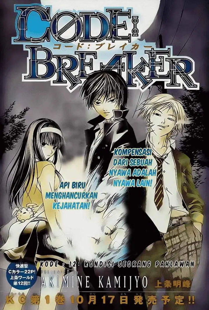 image-komik-code-breaker-chapter-12-0/22