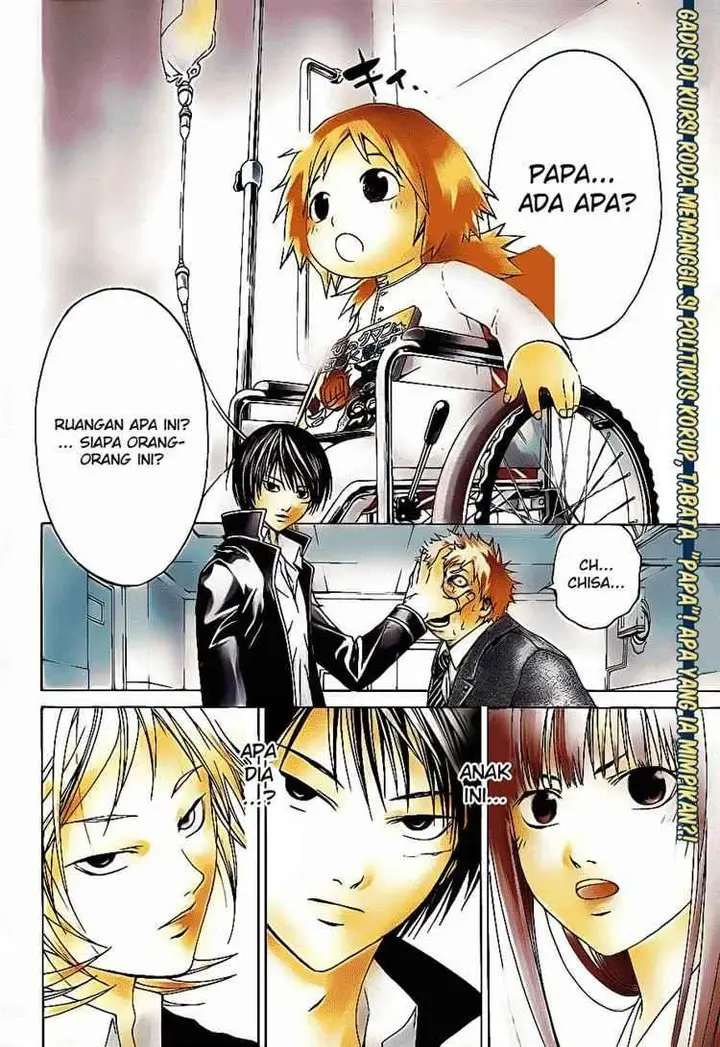 image-komik-code-breaker-chapter-12-1/22