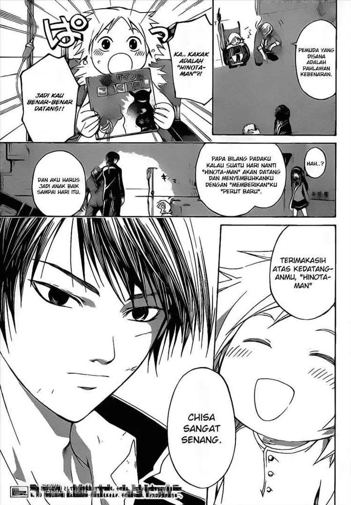 image-komik-code-breaker-chapter-12-2/22