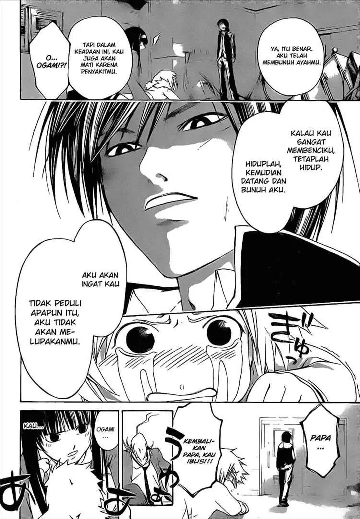 image-komik-code-breaker-chapter-12-16/22