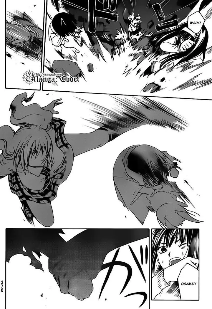 image-komik-code-breaker-chapter-120-7/21