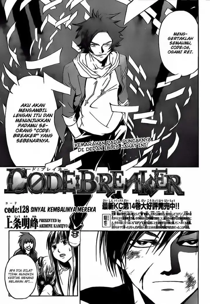image-komik-code-breaker-chapter-128-1/20