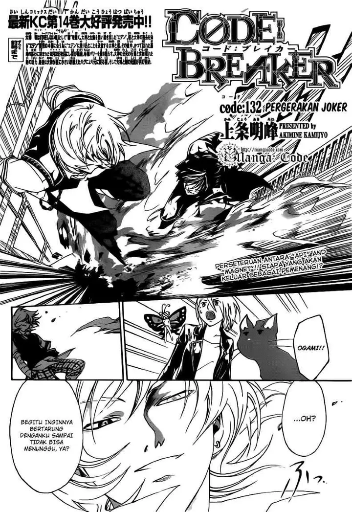 image-komik-code-breaker-chapter-132-3/19