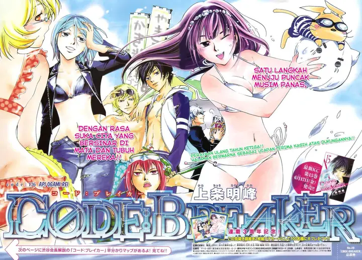 image-komik-code-breaker-chapter-136-2/22
