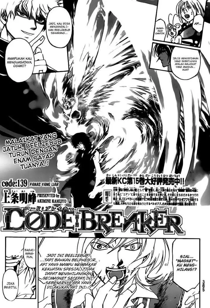 image-komik-code-breaker-chapter-139-2/21