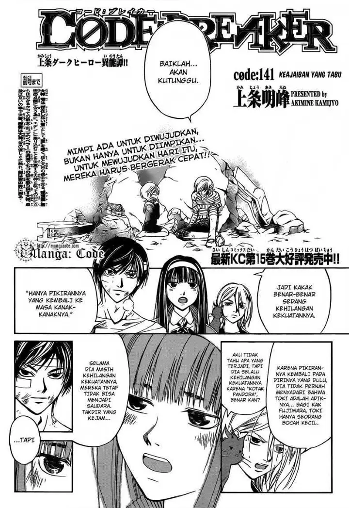 image-komik-code-breaker-chapter-141-3/21