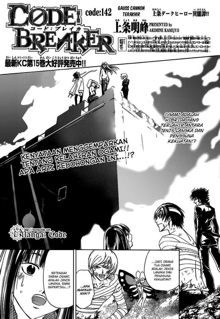 image-komik-code-breaker-chapter-142-2/20
