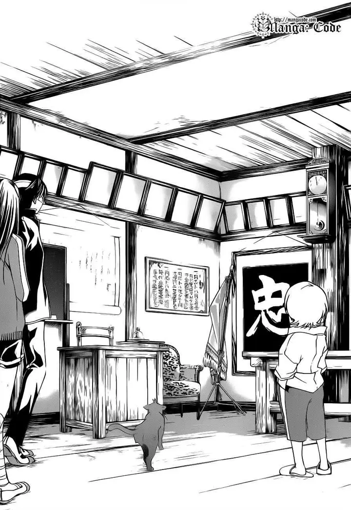 image-komik-code-breaker-chapter-146-5/20