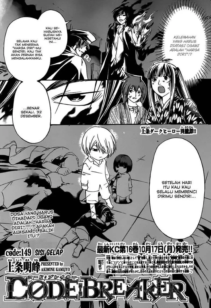 image-komik-code-breaker-chapter-149-2/22