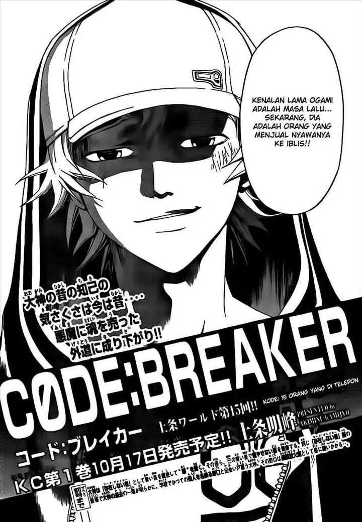 image-komik-code-breaker-chapter-15-1/20