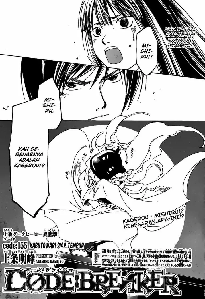 image-komik-code-breaker-chapter-155-3/23