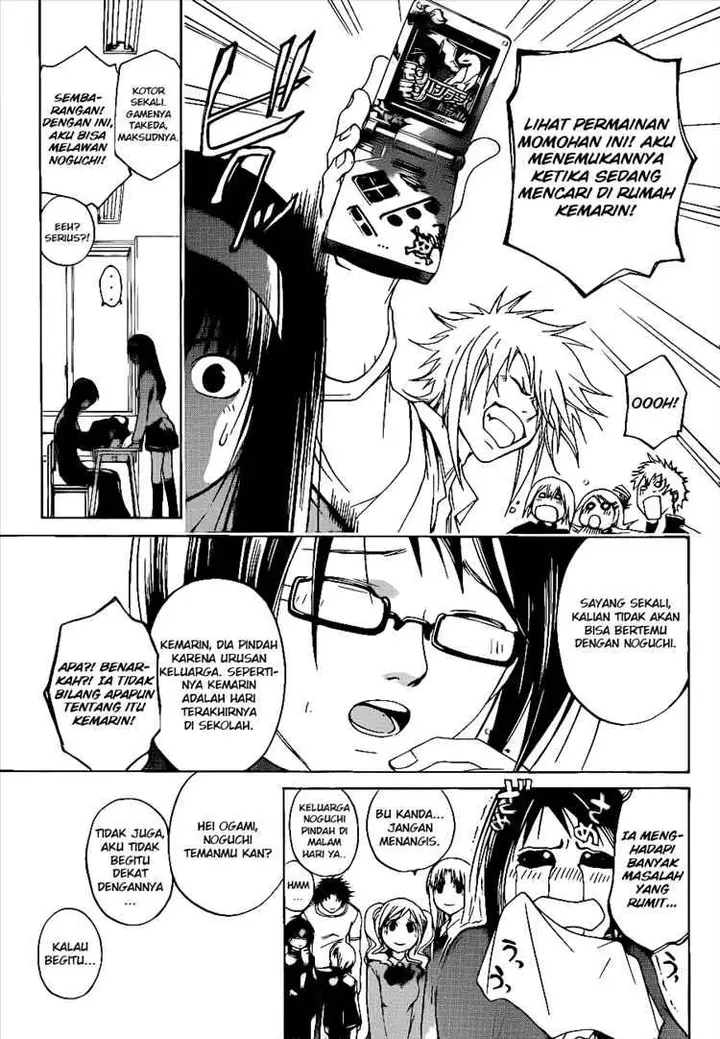 image-komik-code-breaker-chapter-16-4/20