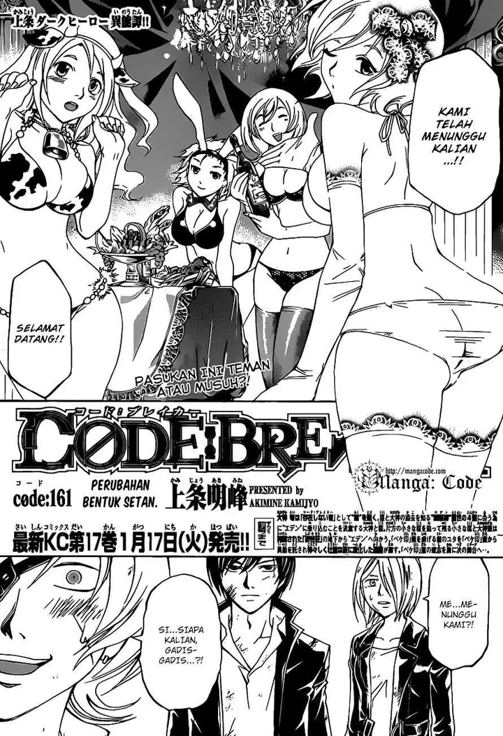 image-komik-code-breaker-chapter-161-2/21