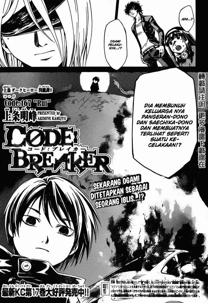 image-komik-code-breaker-chapter-167-0/20