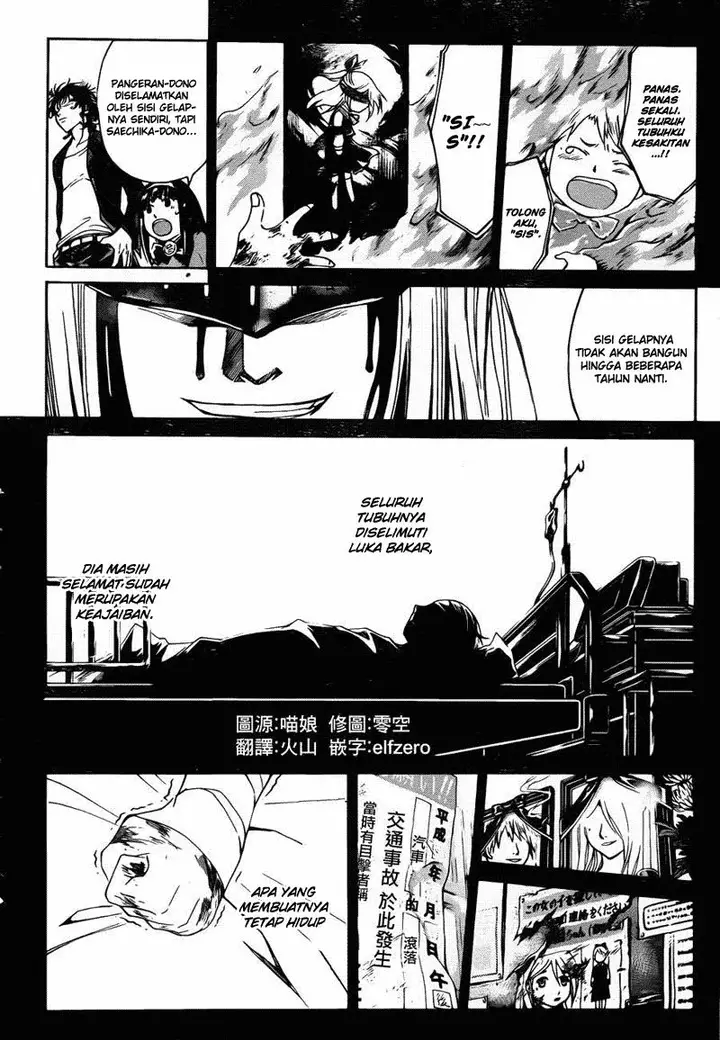 image-komik-code-breaker-chapter-167-1/20