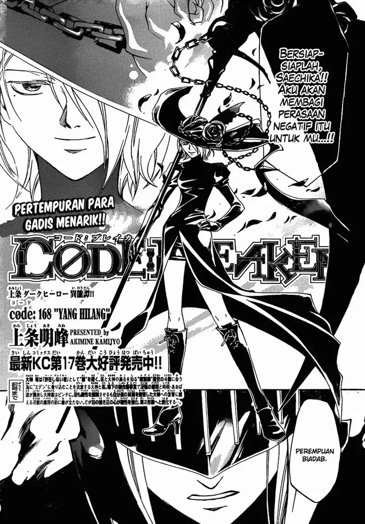 image-komik-code-breaker-chapter-168-0/20