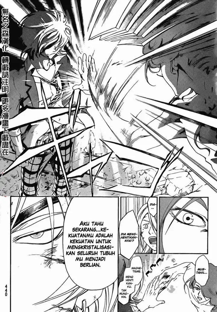 image-komik-code-breaker-chapter-169-13/20